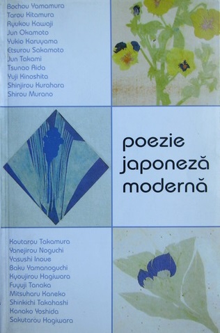 Poezie japoneză modernă