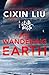 The Wandering Earth