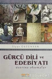 Gürcü Dili ve Edebiyatı Üzerine Okumalar (Paperback)