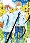 君はベータ [Kimi wa Beta]
