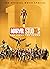 Marvel Studios: The First T...