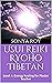 Usui Reiki Ryoho Tibetan: L...