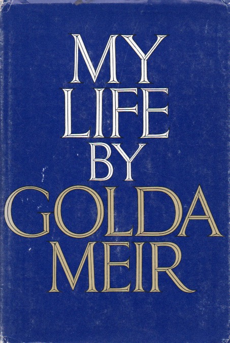My Life (Hardcover)