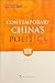 Contemporary China's Politics