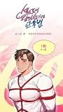 Sex Toys: How to Educate Newcomers with Big Breasts 섹스토이:왕가슴 신입 교육법