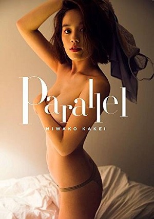 Parallel: kakei miwako shashinshū (Mook)