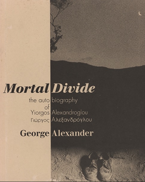 Mortal Divide (Paperback)