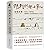明朝那些小事儿(金陵琐事)	Those Things in Ming Dynasty (Trifles in Nanjing)