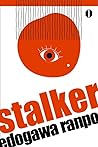 Stalker by Edogawa Rampo