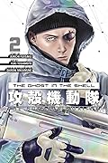 The Ghost in the Shell: The Human Algorithm, Vol. 2