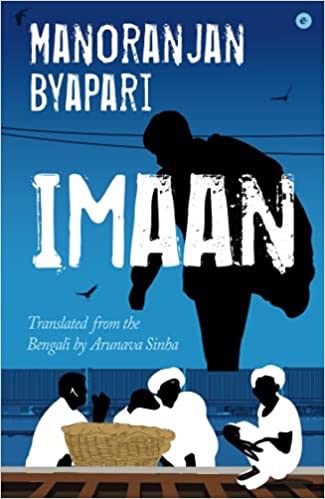 Imaan (Paperback)