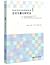 社会及行为科学研究法（一）：总论与量化研究法