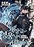 재앙급 영웅님이 귀환하셨다 [Jaeang-geub Yeong-ungnim-i Gwihwanhasyeossda] (The Return of The Disaster-Class Hero [Novel])