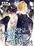 재앙급 영웅님이 귀환하셨다 [Jaeang-geub Yeong-ungnim-i Gwihwanhasyeossda] (The Return of The Disaster-Class Hero [Novel])