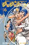 JoJo's Bizarre Ad...