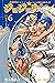 JoJo's Bizarre Adventure: Part 8 - JoJolion, Vol. 6 (JoJolion, #6)