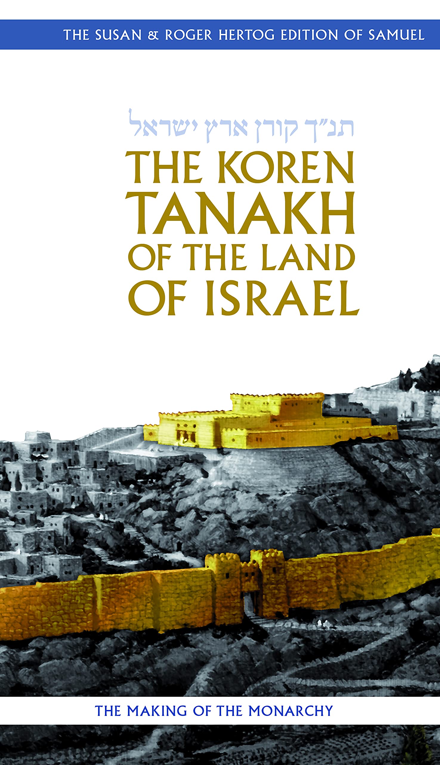 The Koren Tanakh of the Land of Israel: Samuel (Multilingual Edition)