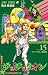 JoJo's Bizarre Adventure: Part 8 - JoJolion, Vol. 15 (JoJolion, #15)