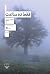 فقط ده ساعت