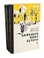 Двенадцать ворот Бухары (комплект из 3 книг)