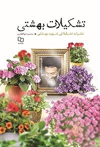 Book 1