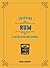 Enjoying Rum: A Tasting Guide and Journal