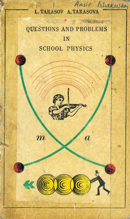 Questions and Problems in School Physics (Hardcover)