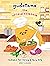 Gudetama by Sanrio