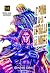 El puño de la Estrella del Norte, vol. 14 (北斗の拳 究極版 [Hokuto no Ken kyūkyoku-ban], #14)