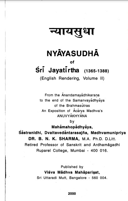 Nyāyasudhā of Śrī Jayatīrtha (Nyāyasudhā, #2)
