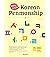 Easy & Fun Korean Penmanship - Practice Korean by Writing Hangul (MP3 Download)