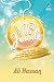 VIP Jannah by Ali Hassan