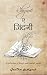 Rhyme Ae Zindagi : A collec...