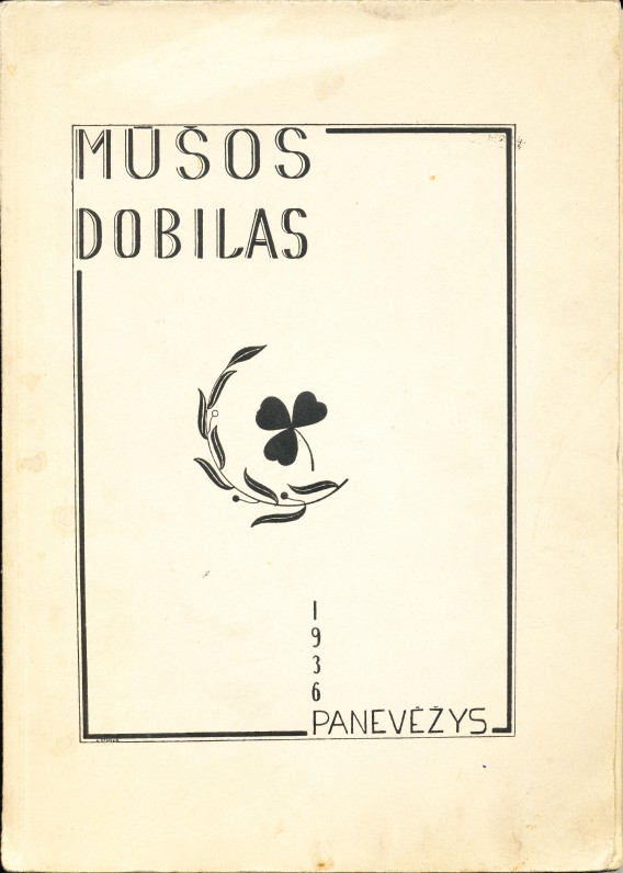 Mūšos Dobilas