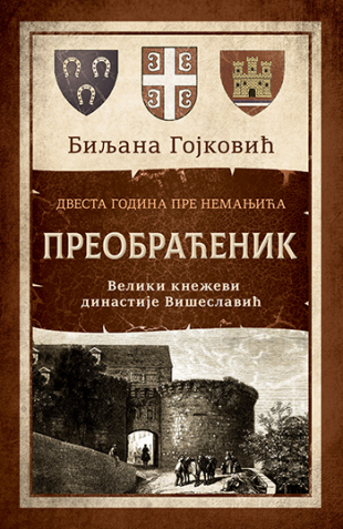 Preobraćenik (Paperback)