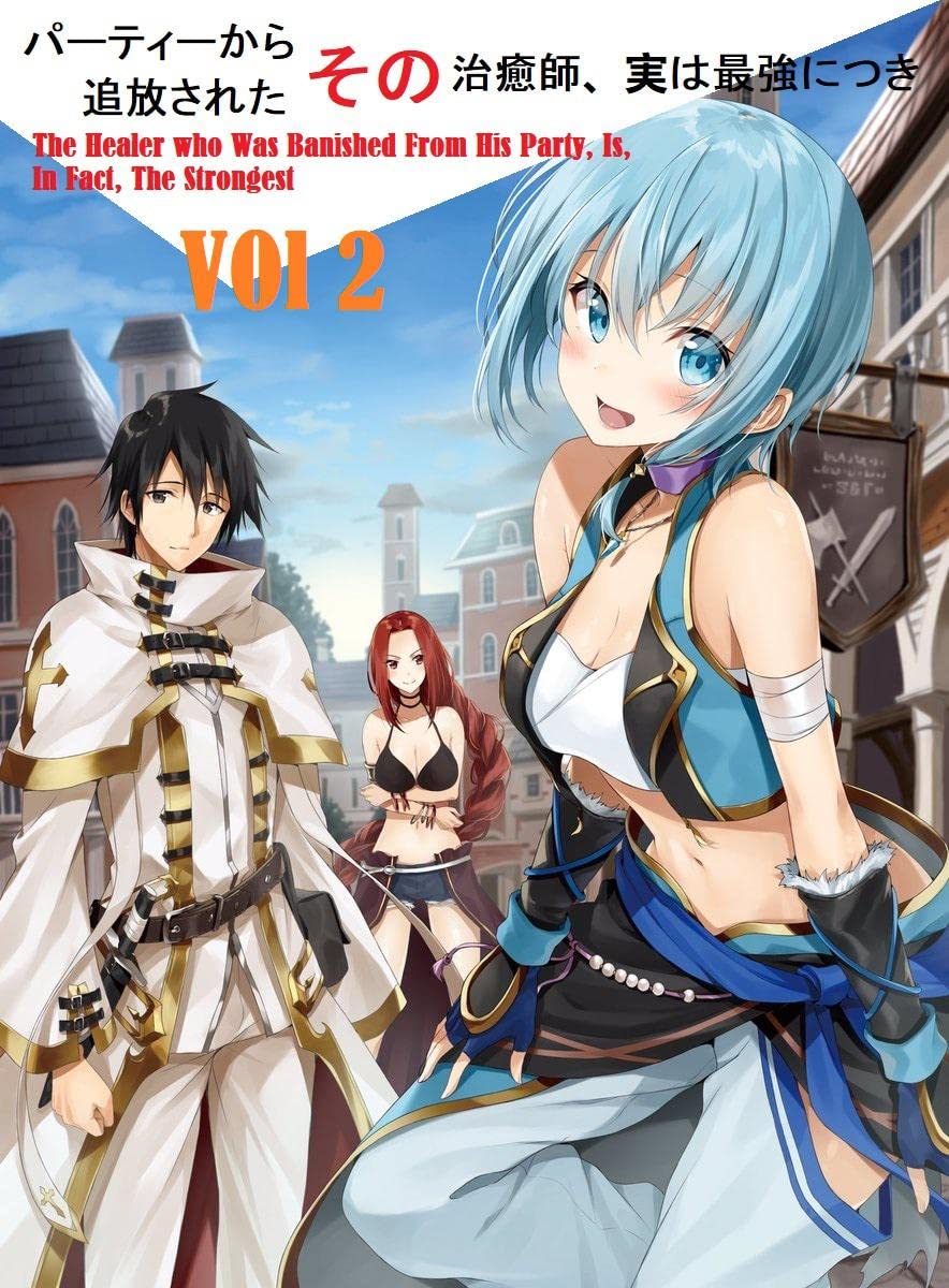 The Healer who Was Banished From His Party, Is, In Fact, The Strongest Vol 2 (Kindle Edition)