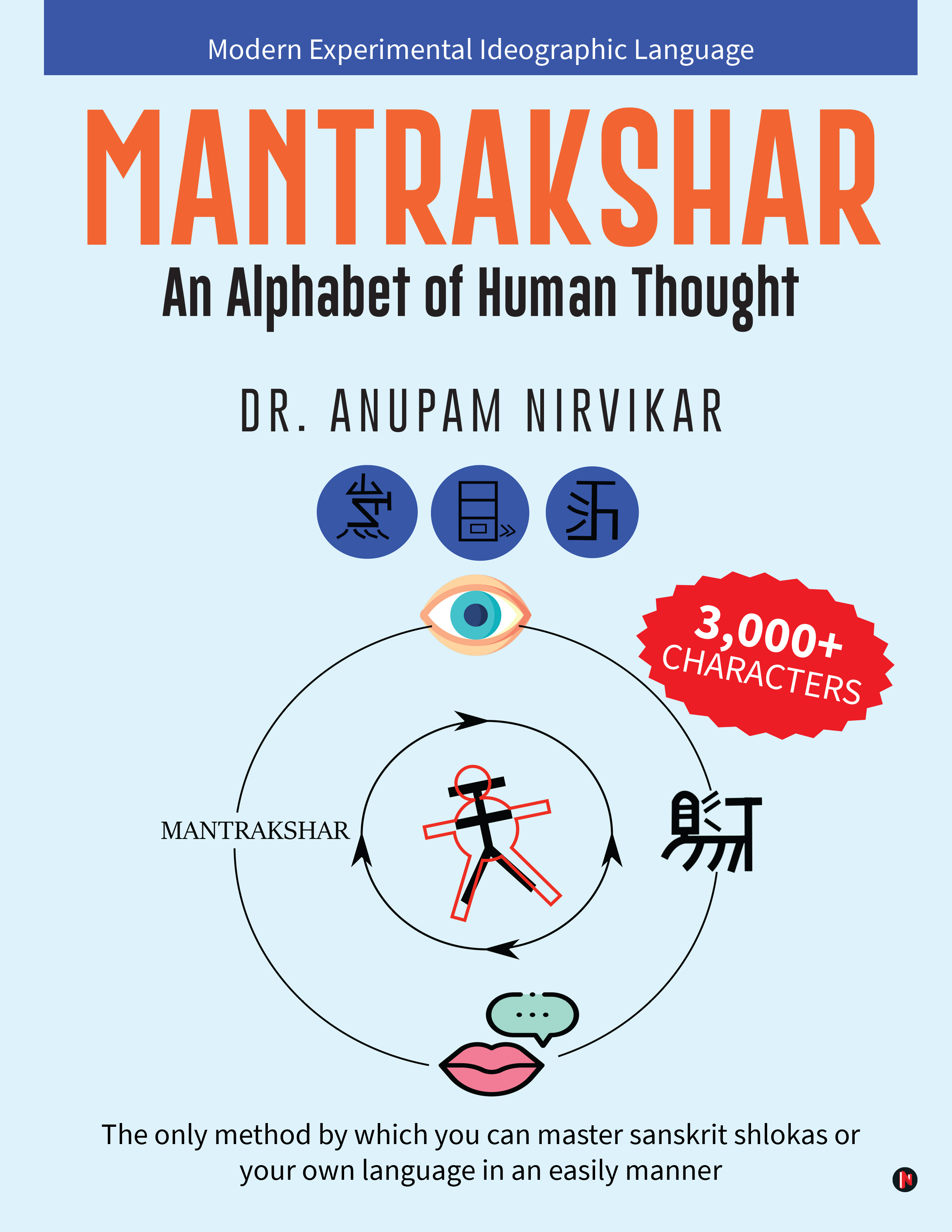 Mantrakshar