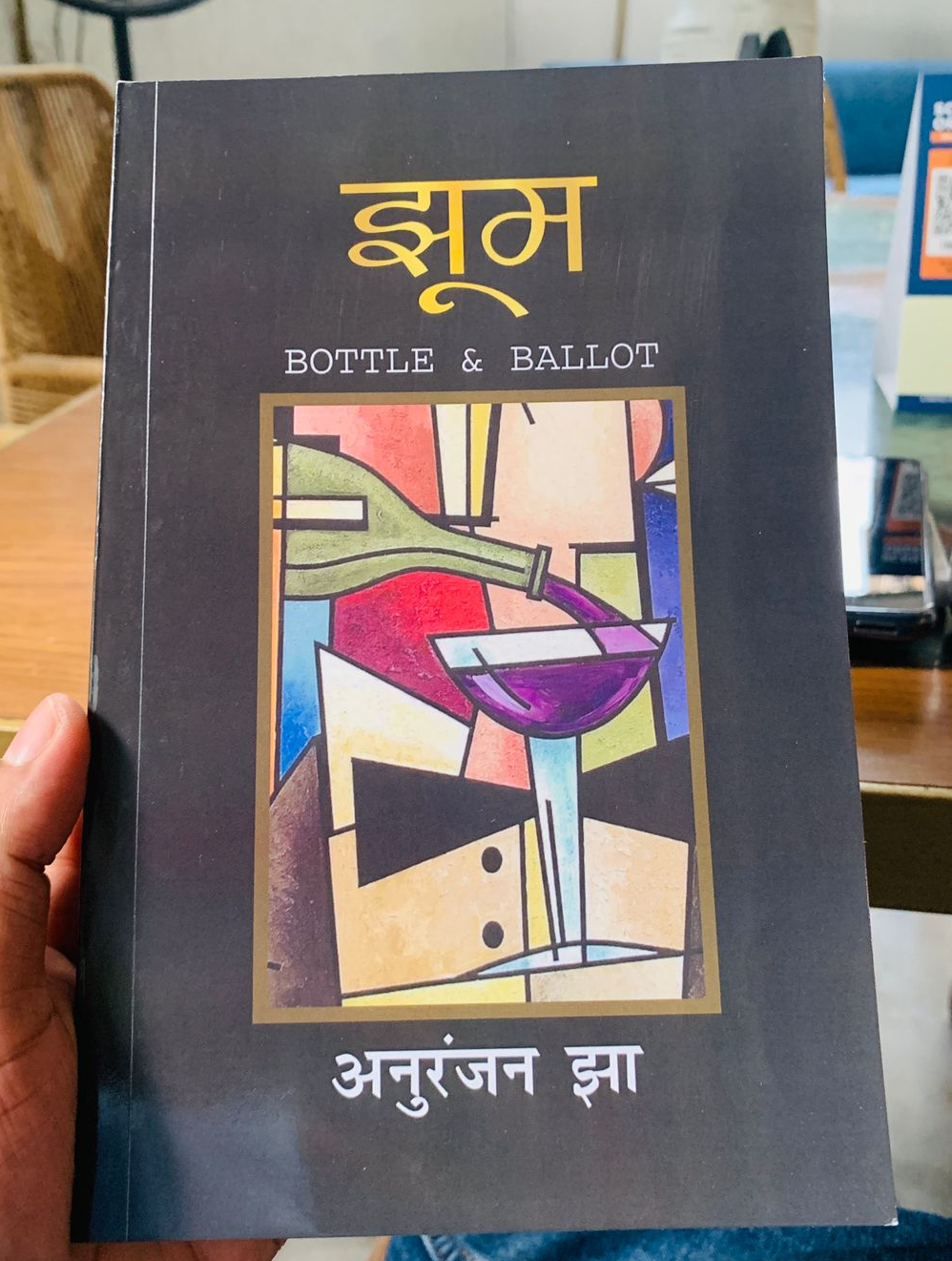 Jhoom : Bottle And Ballot