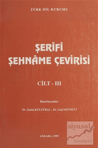 Şehname Çevirisi Cilt III