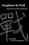 Kingdoms in Peril: A Novel of the Ancient Chinese World at War (World Literature in Translation)