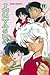 Inuyasha 11