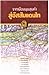จากเมืองนุนสุนคำสู่อัสสัมแดนไท by ฉัตรทิพย์ นาถสุภา
