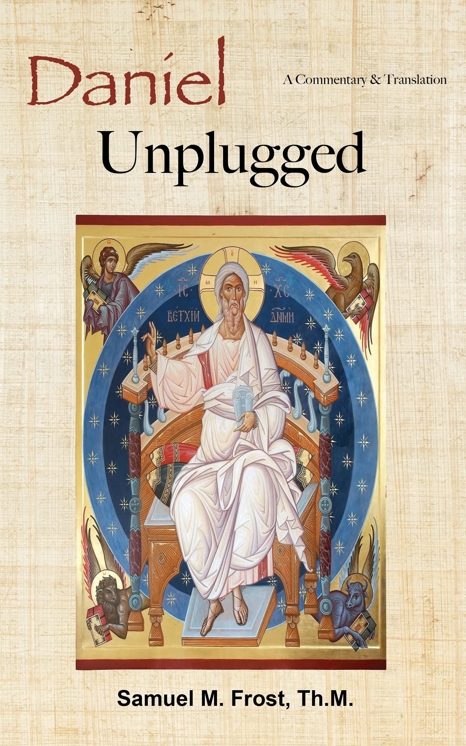 Daniel Unplugged: A Commentary & Translation (Kindle Edition)