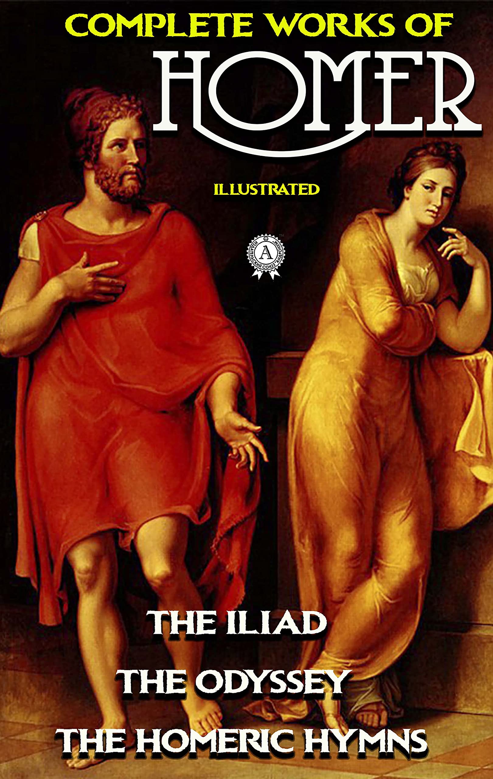 Complete Works of Homer. Illustrated: The Iliad, The Odyssey, The Homeric Hymns (Kindle Edition)