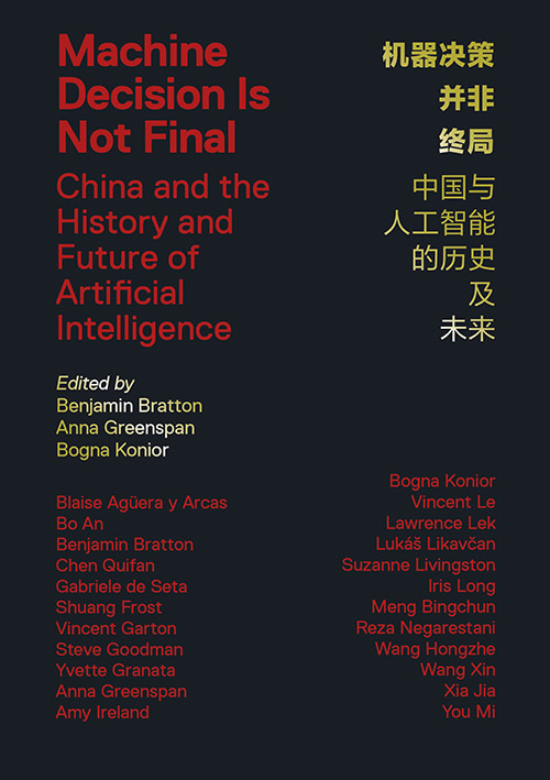 Machine Decision is Not Final: China and the History and Future of AI