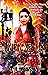 Tricking Fate (Holiday Cour...