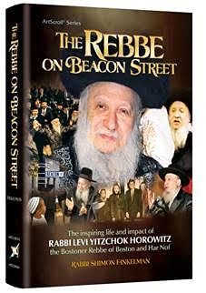 The Rebbe on Beacon Street (Hardcover)