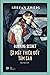 Bí Mật Thiêu Đốt Tâm Can by Stefan Zweig