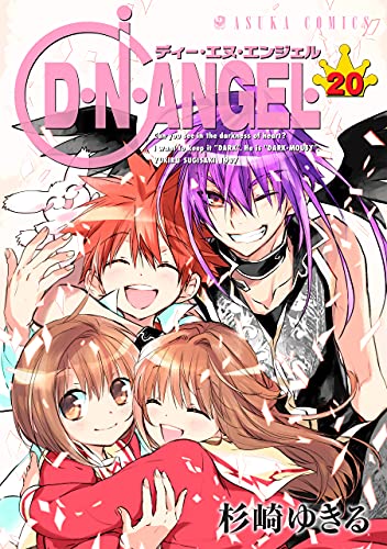 D・N・ANGEL 20
