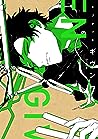 ギヴン 7 [Given 7]